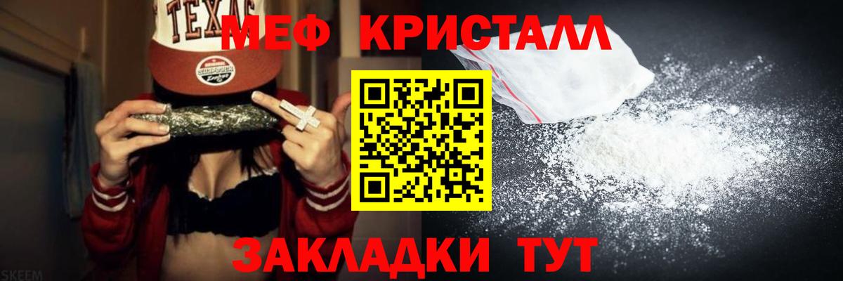 Меф 4 MMC  МЕФ  Вход с VPN  Мефедрон  Ульяновск  МЯУ-МЯУ mephedrone 