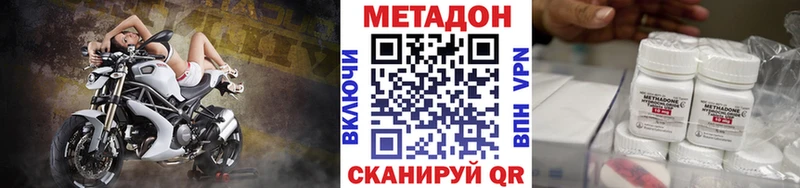 mega маркетплейс  Ульяновск  МЕТАДОН methadone 