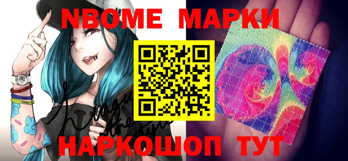 ГАШИШ Ульяновск