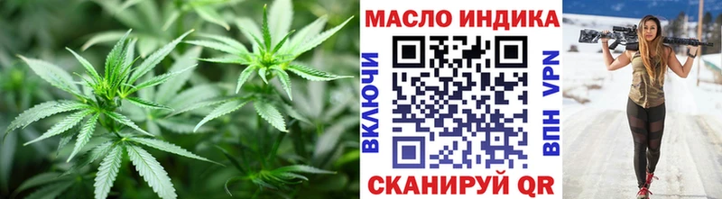Дистиллят ТГК Wax  Ульяновск 