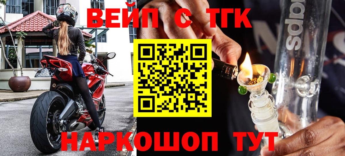 Дистиллят ТГК Wax Ульяновск