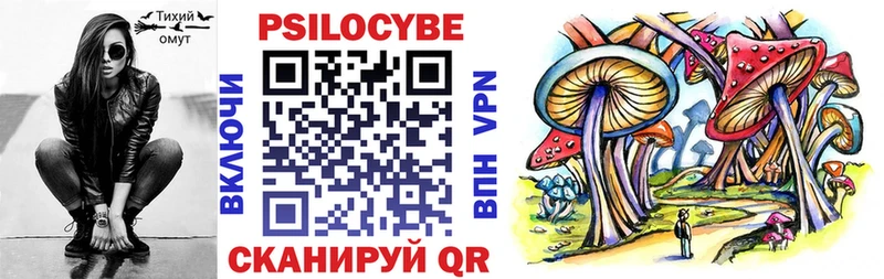 Псилоцибиновые грибы Magic Shrooms Ульяновск