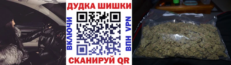 где можно купить   ссылка на мегу tor  Конопля Bruce Banner  площадка Telegram  Ульяновск 