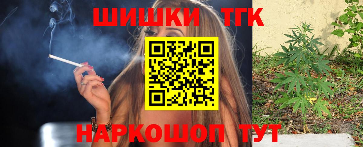 Конопля ГИДРОПОН  МАРИХУАНА ГИДРОПОН  Бошки марихуана THC 21%  Ульяновск  Вход с VPN 